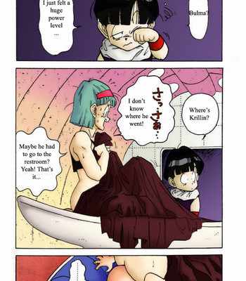 Dragon Ball Z: Aim at Planet Namek comic porn sex 14