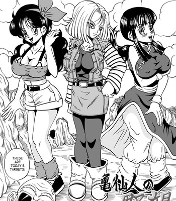 Dragon Ball Z: Ambition comic porn sex 6