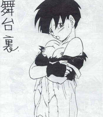 Dragon Ball Z: XX comic porn sex 24