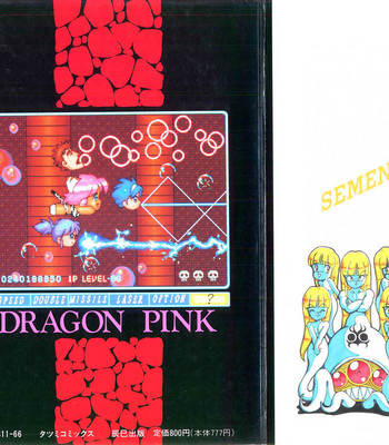 Dragon pink volume 2 comic porn sex 2