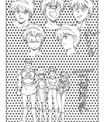 Dragon pink volume 2 comic porn sex 212