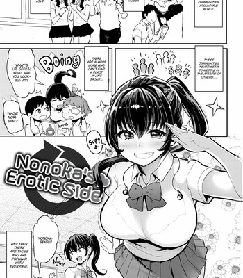 Drawn by Brush (MEME50) [Uncensored] comic porn sex 120