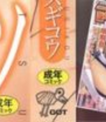 Dream reality ch. 1-2  {tadanohito} comic porn sex 3