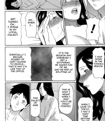 Dream reality ch. 1-7  {tadanohito} comic porn sex 103