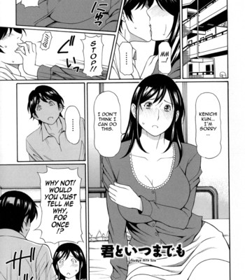 Dream reality ch. 1-7  {tadanohito} comic porn sex 113