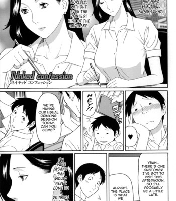 dream-reality-ch-1-8-tadanohito-094-1 Dream reality ch. 1-8 {tadanohito} comic porn sex 94