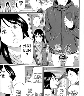 Dream reality ch. 1  {tadanohito} comic porn sex 18