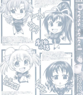 Dress select (english) [Uncensored] comic porn sex 4