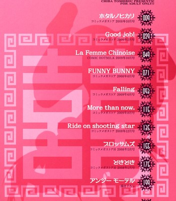 Dress select (english) [Uncensored] comic porn sex 9