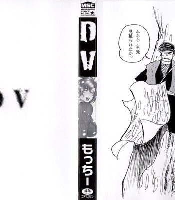 DV [UNCENSORED] comic porn sex 3