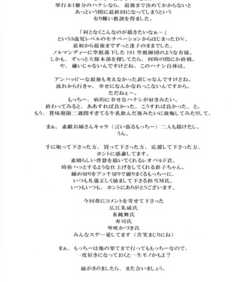 DV [UNCENSORED] comic porn sex 176