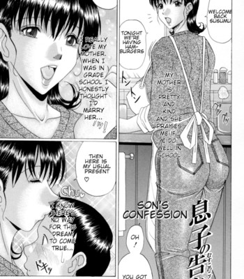 Eating Mother comic porn sex 87