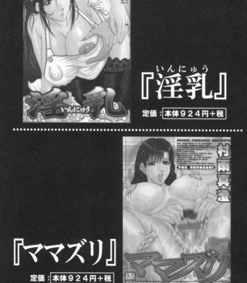 Eating Mother comic porn sex 186