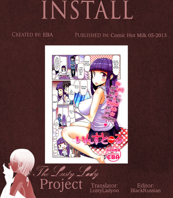 [EBA] INSTALL (Comic Hot Milk 05-2013)[ENG][The Lusty Lady Project] comic porn sex 9