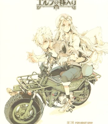 Elf no yomeiri comic porn sex 2