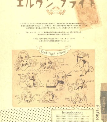 Elf no yomeiri comic porn sex 3