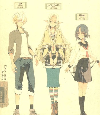 Elf no yomeiri comic porn sex 4