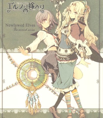 Elf no yomeiri comic porn sex 7