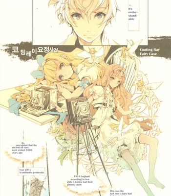 Elf no yomeiri comic porn sex 18