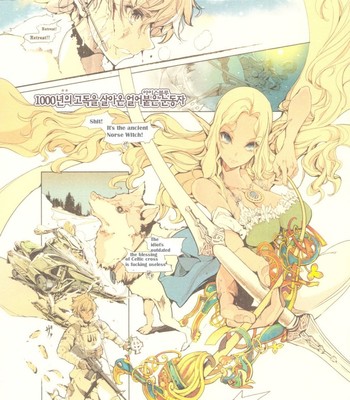 Elf no yomeiri comic porn sex 19