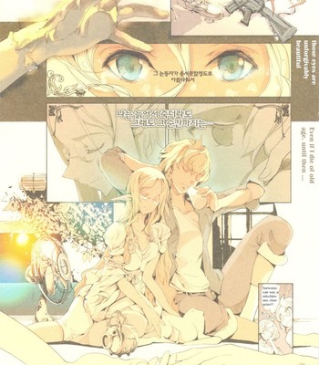 Elf no yomeiri comic porn sex 20