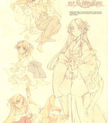 Elf no yomeiri comic porn sex 31