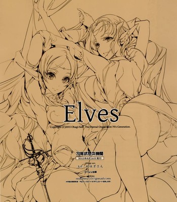 elves-040-1 Elves comic porn sex 40