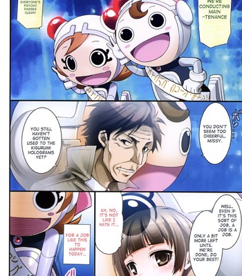 Emotionally-caer   {doujin-moe.us} comic porn sex 3