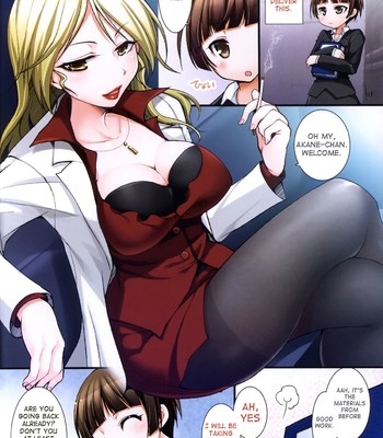 Emotionally-caer   {doujin-moe.us} comic porn sex 5