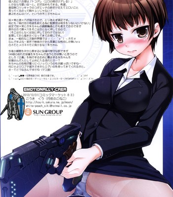 Emotionally-caer   {doujin-moe.us} comic porn sex 19