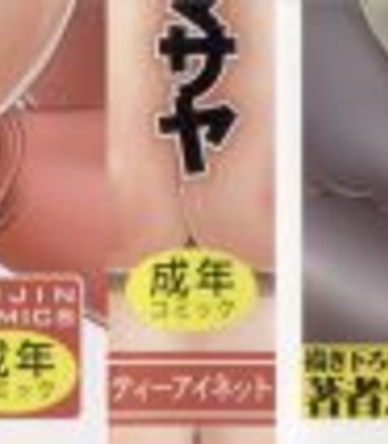 Enjo Kosai [complete] comic porn sex 5