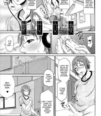 Enjo Kosai [complete] comic porn sex 56