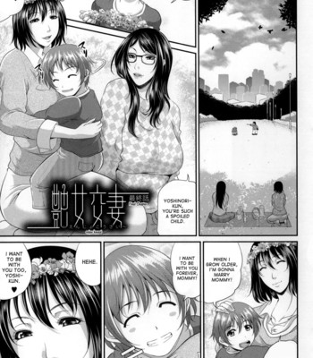 Enjo Kosai [complete] comic porn sex 120