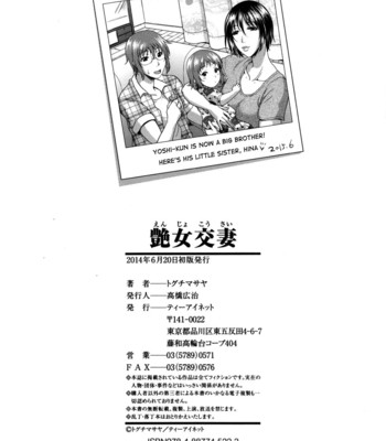 Enjo Kosai [complete] comic porn sex 212