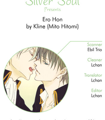 Ero Hon(Gintama) comic porn thumbnail 001