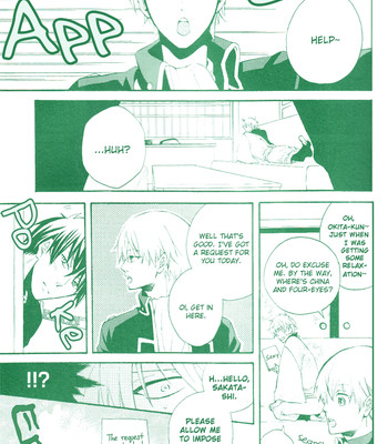 Ero Hon(Gintama) comic porn sex 4