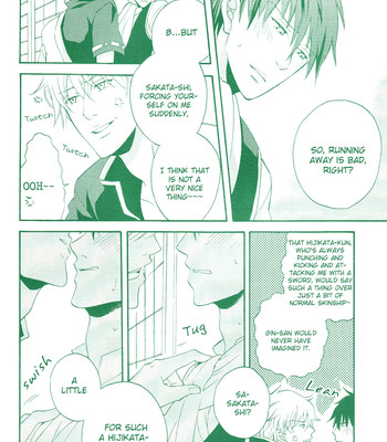 Ero Hon(Gintama) comic porn sex 13