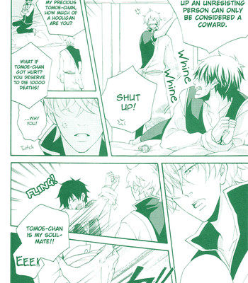 Ero Hon(Gintama) comic porn sex 15