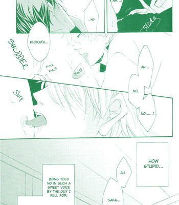 Ero Hon(Gintama) comic porn sex 28