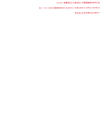 Ero Hon(Gintama) comic porn sex 35