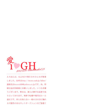 Ero Hon(Gintama) comic porn sex 37