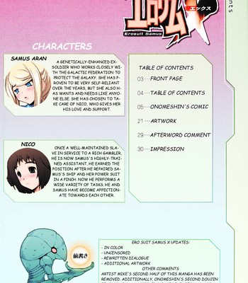 Ero Suit Samus X Remix comic porn sex 4