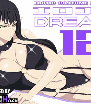 EroCos DREAM 12 comic porn thumbnail 001