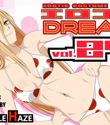Erocos DREAM 24 comic porn thumbnail 001