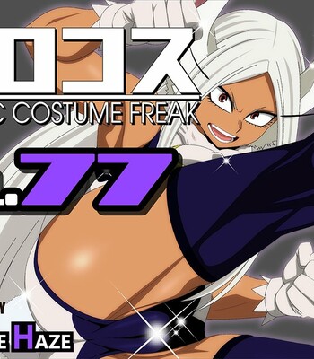 EroCos Vol. 77 (Boku no Hero Academia) [English] comic porn thumbnail 001