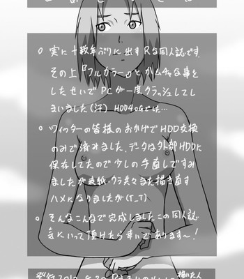 Eroi no vol.1 comic porn sex 33