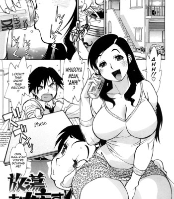 erotic-comedy-103-1 Erotic Comedy comic porn sex 103