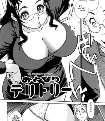 erotic-comedy-120-1 Erotic Comedy comic porn sex 120