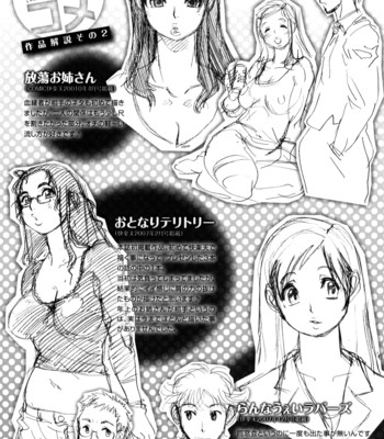 erotic-comedy-135-1 Erotic Comedy comic porn sex 135