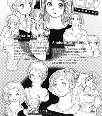 erotic-comedy-136-1 Erotic Comedy comic porn sex 136